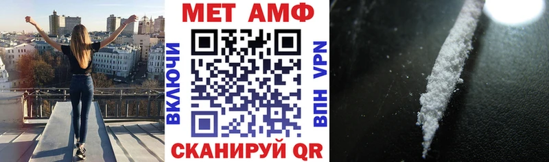 АМФ 98% продажа наркотиков Сертолово