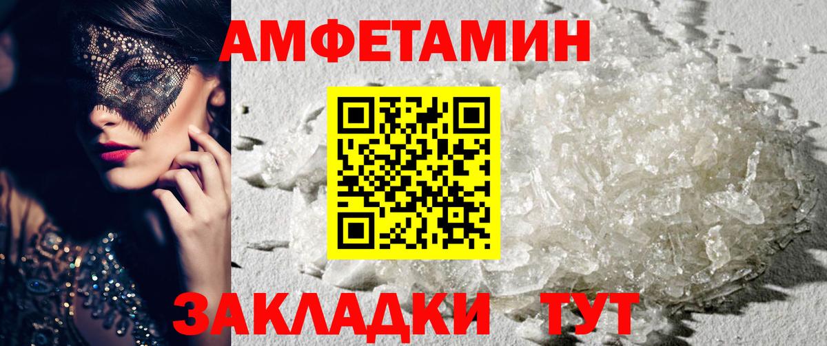 Amphetamine  Вход с VPN  Сертолово  АМФЕТАМИН Premium 