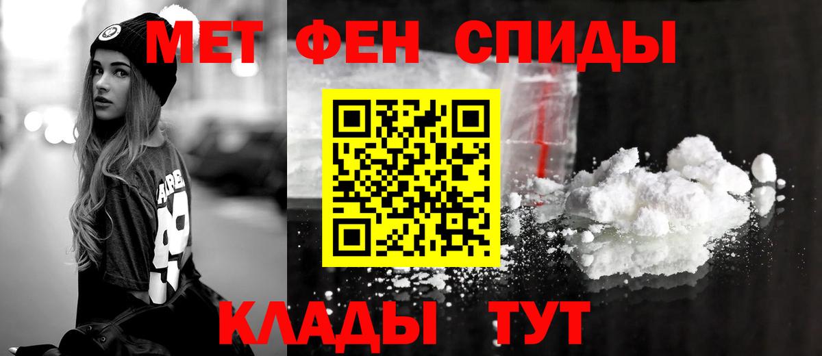 Амфетамин VHQ Сертолово