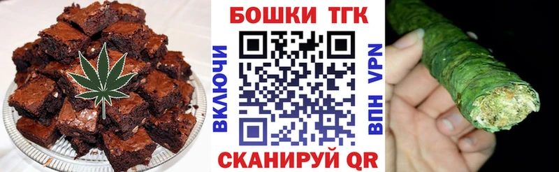 Canna-Cookies конопля  mega маркетплейс  маркетплейс какой сайт  Сертолово 