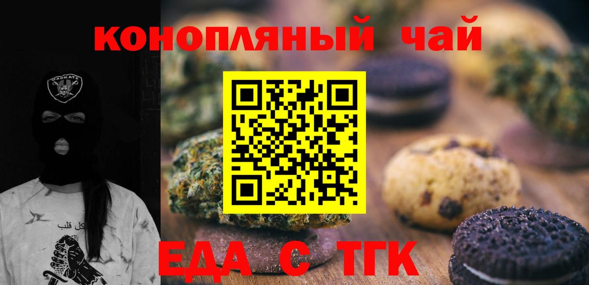 Вейп ТГК Сертолово