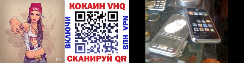 КОКАИН 97% где купить наркоту Сертолово