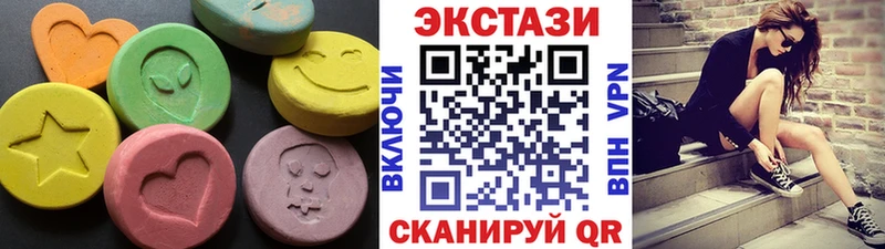 МЕГА зеркало  закладка  Сертолово  Ecstasy бентли 