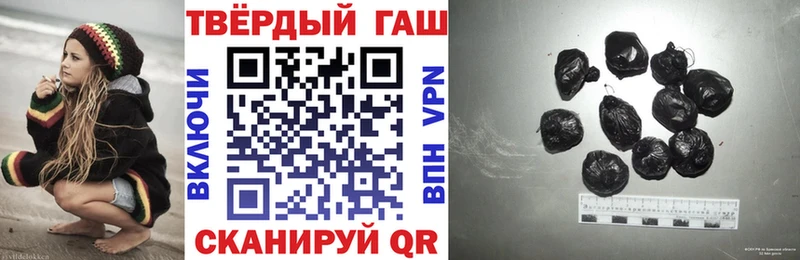 Гашиш гарик Сертолово