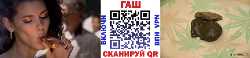ГАШ Ice-O-Lator  купить наркотики сайты  Сертолово 