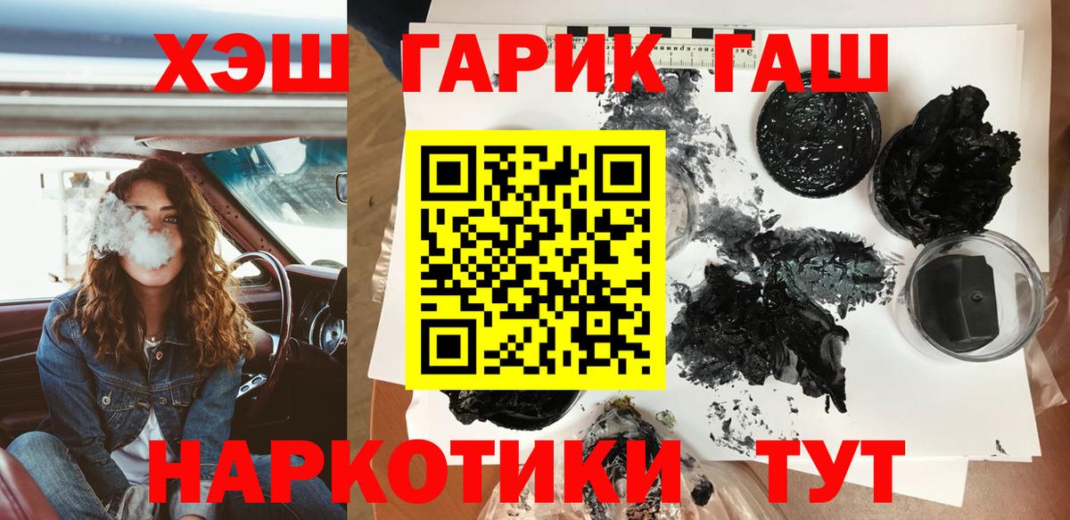 ГАШ Premium Сертолово