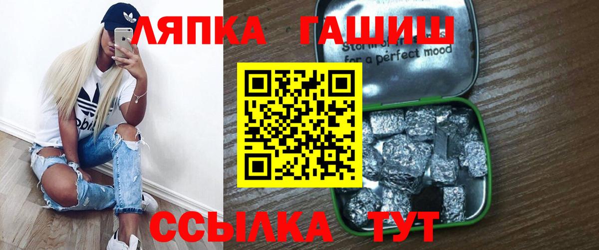 Гашиш индика сатива  Вход с VPN  Гашиш Ice-O-Lator  Сертолово 