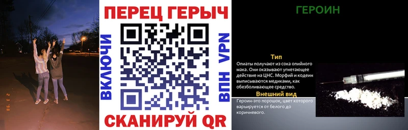 купить наркоту  дарк нет как зайти  ГЕРОИН хмурый  Сертолово 