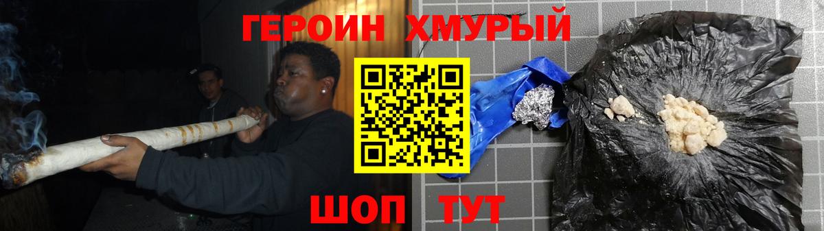 Сертолово  Героин белый  Вход с VPN 