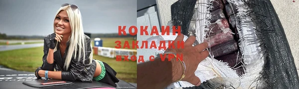 mdpv Новокубанск