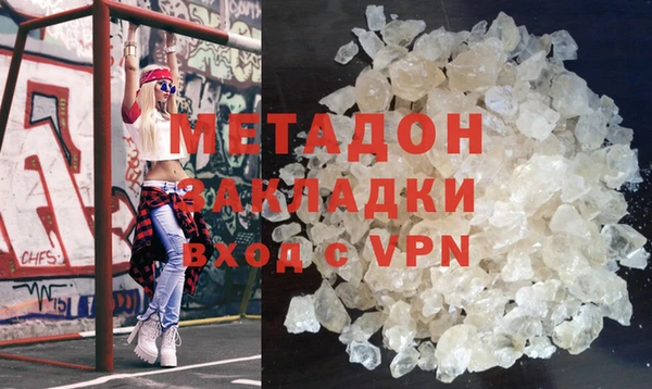 соль курить ск Новодвинск