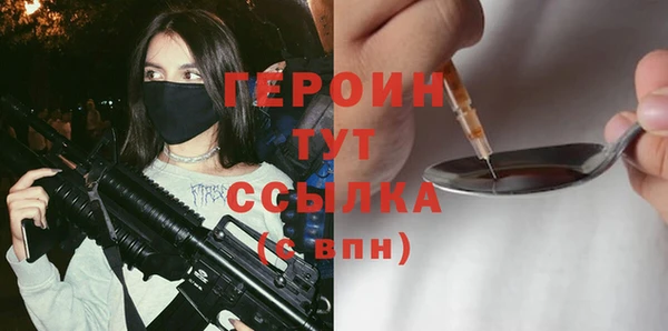 соль курить ск Новодвинск