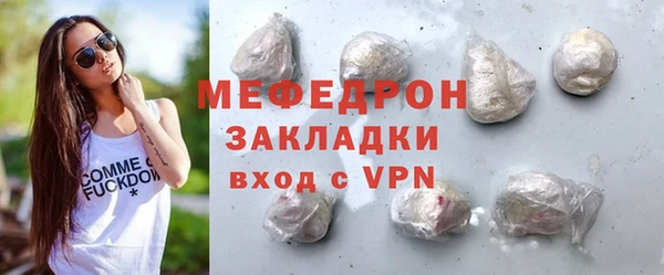 прущий лед Новозыбков