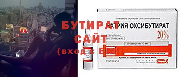 прущий лед Новозыбков