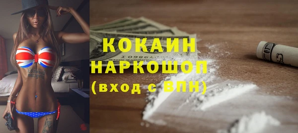 mdpv Новокубанск