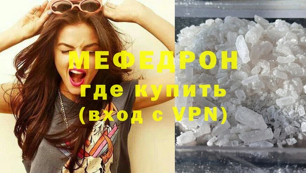 соль курить ск Новодвинск