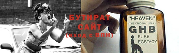 соль курить ск Новодвинск