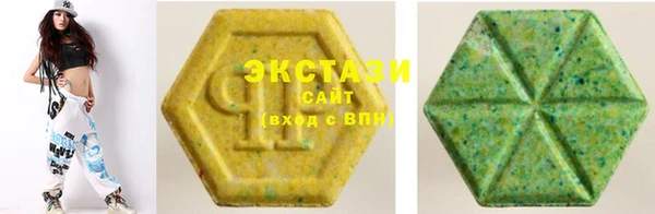 соль курить ск Новодвинск