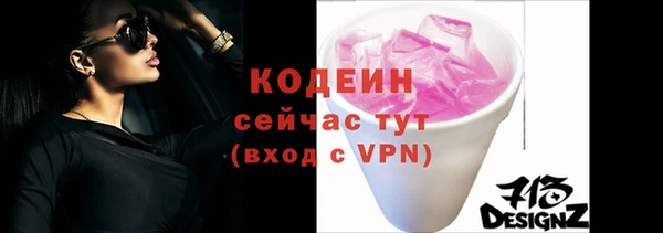 mdpv Новокубанск