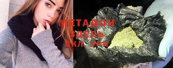 соль курить ск Новодвинск