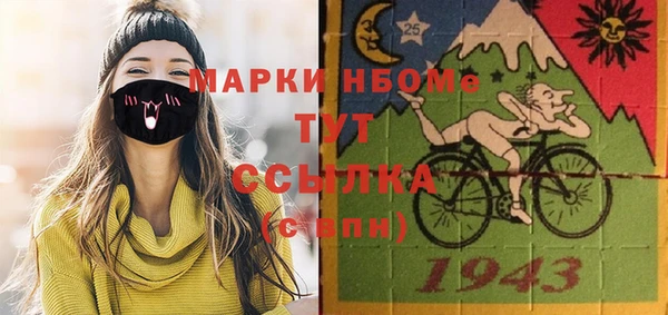 соль курить ск Новодвинск