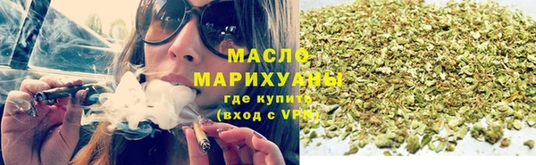 соль курить ск Новодвинск