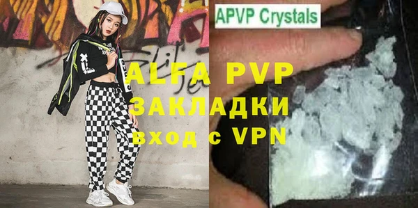 соль курить ск Новодвинск