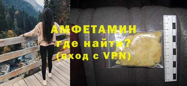 соль курить ск Новодвинск