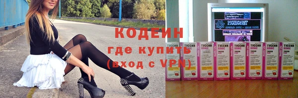 соль курить ск Новодвинск
