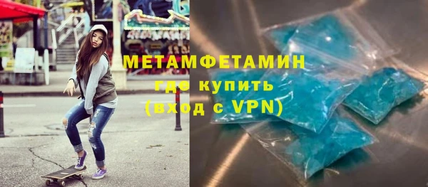 соль курить ск Новодвинск