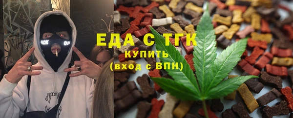 прущий лед Новозыбков
