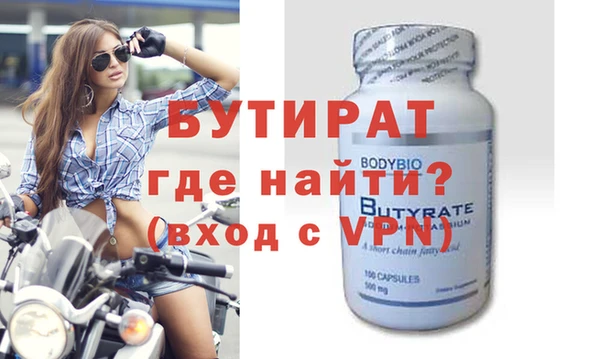 соль курить ск Новодвинск