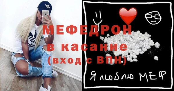 mdpv Новокубанск