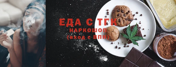 прущий лед Новозыбков