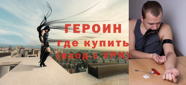 соль курить ск Новодвинск