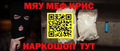 таблы Первоуральск