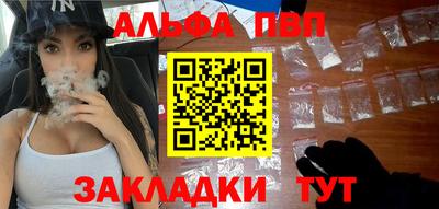 таблы Первоуральск