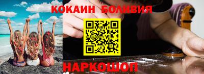 таблы Первоуральск