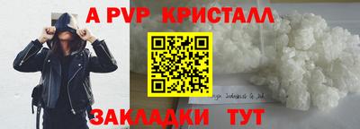 таблы Первоуральск