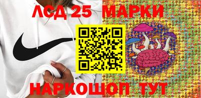 марки nbome Пенза