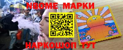 таблы Первоуральск