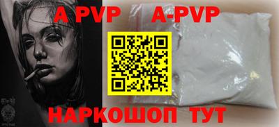таблы Первоуральск