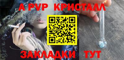 таблы Первоуральск