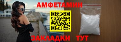 кокаин премиум Партизанск