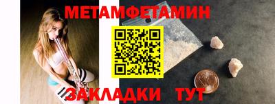 марки nbome Пенза