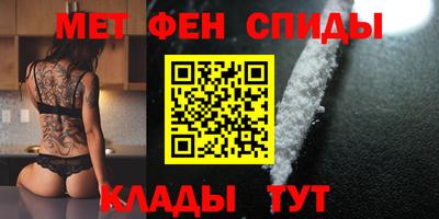 кокаин премиум Партизанск