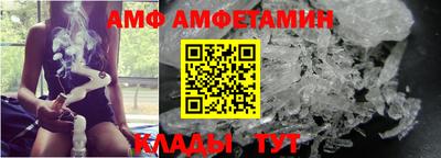 таблы Первоуральск