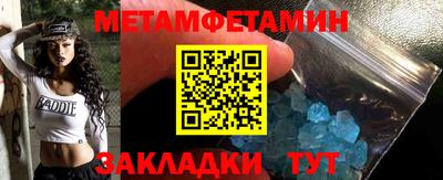марки nbome Пенза