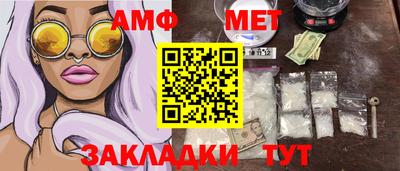кокаин премиум Партизанск