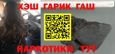 таблы Первоуральск